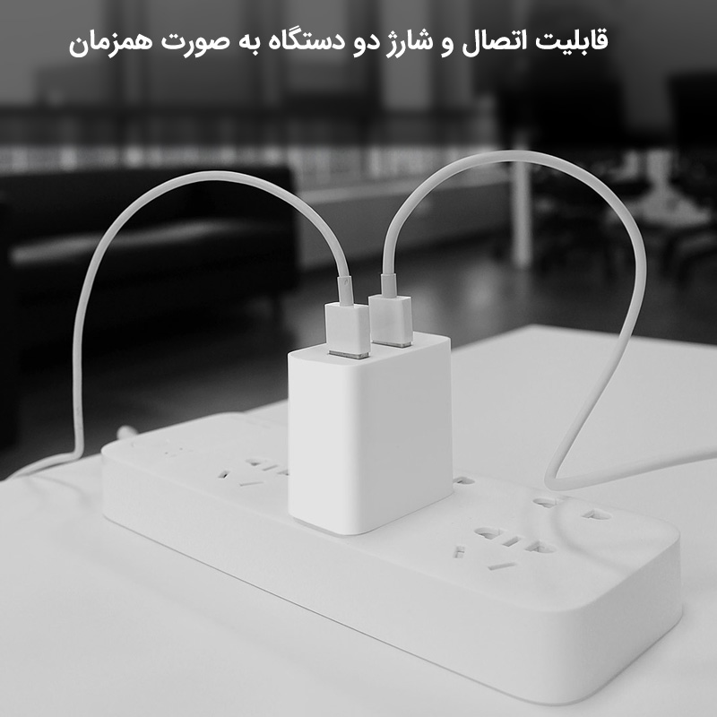 شارژر دیواری شیائومی فست شارژ 2 پورت مدل CDQ03ZM