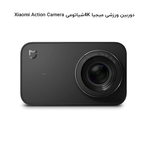 دوربین ورزشی میجیا 4K‌شیائومی Xiaomi Action Camera