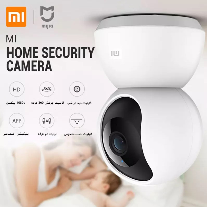 شیائومی Mijia Home Security Camera PTZ 1080P