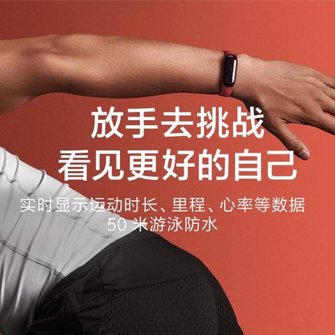 xiaomi-mi-band-3-02