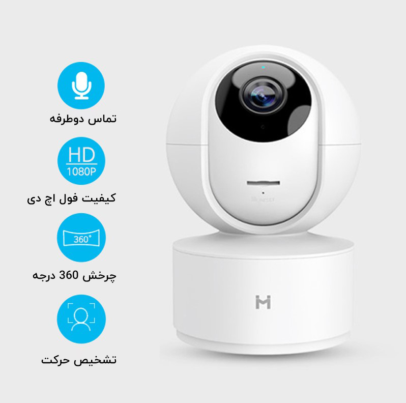 دوربین هوشمند شیائومی IMILAB Home Security Camera PTZ 1080P