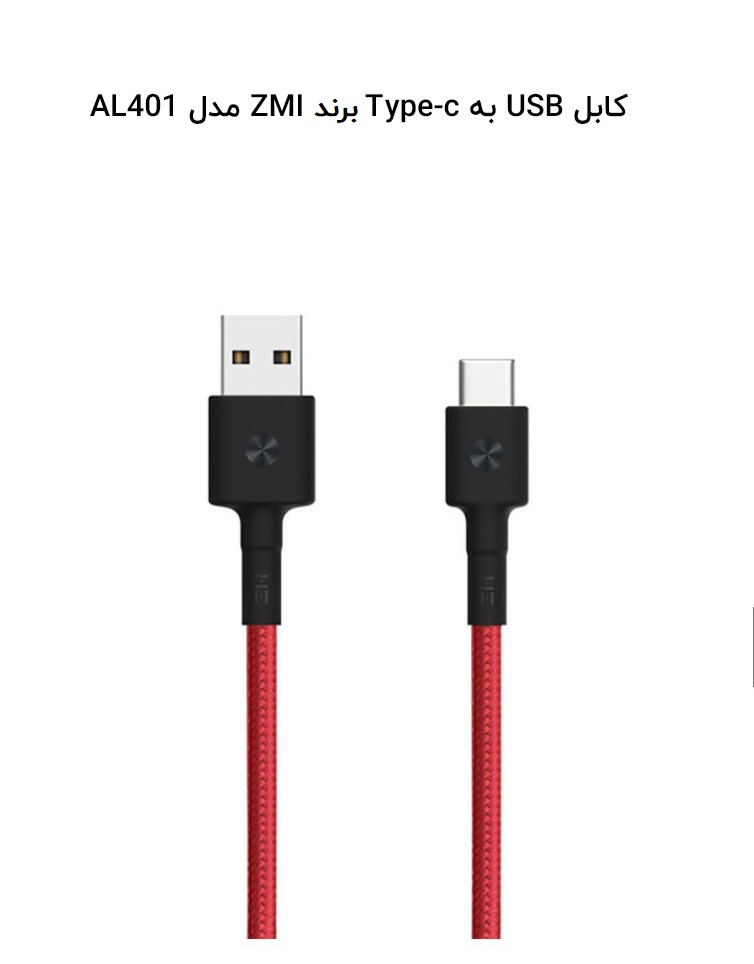 کابل USB به ZMI Teype-c مدل AL401