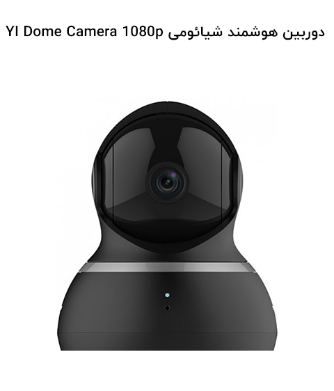 دوربین هوشمند شیائومی YI Dome Camera 1080p