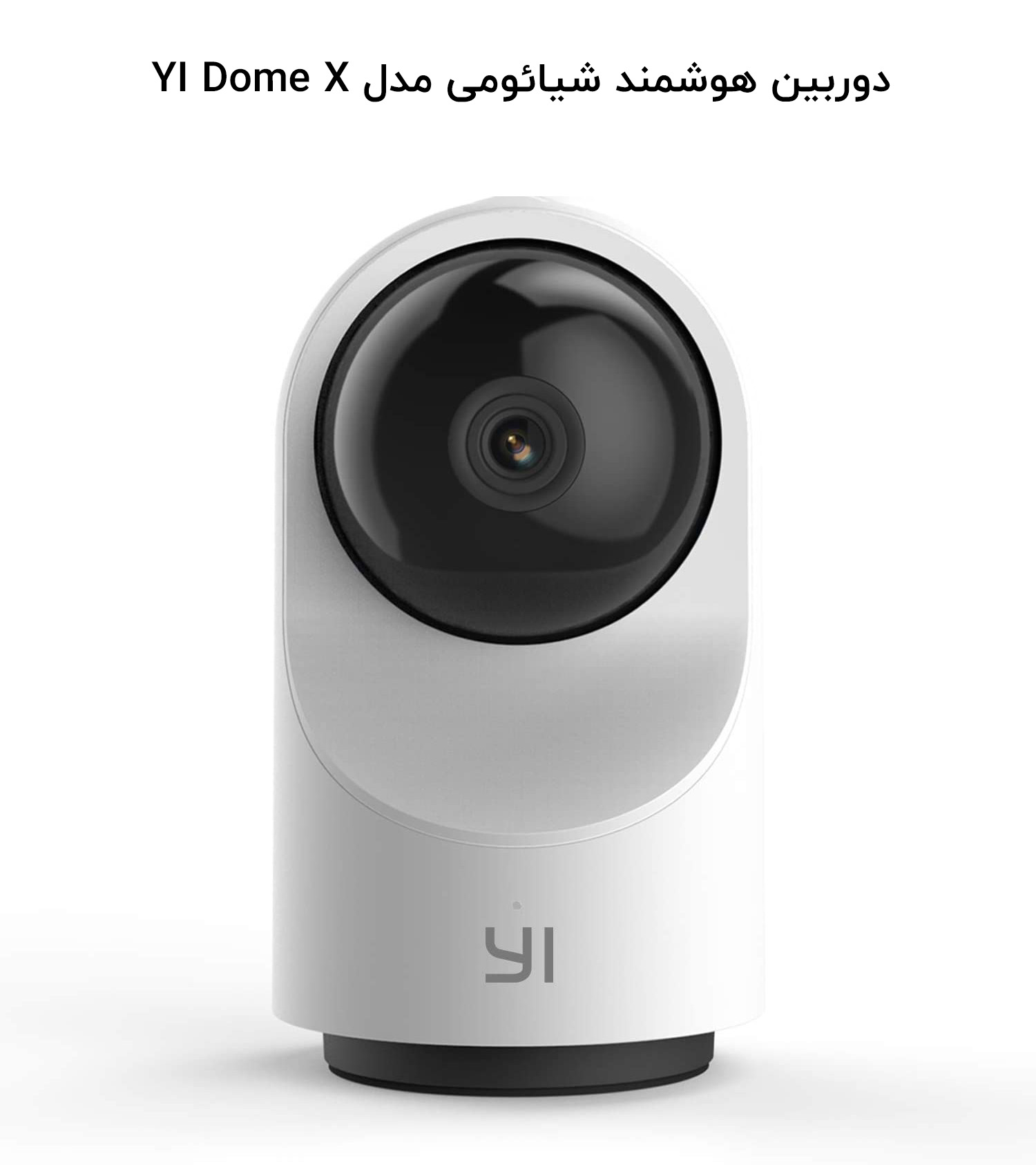 دوربین هوشمند شیائومی مدل YI Dome X
