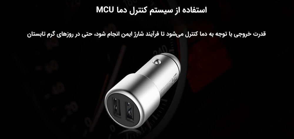 شارژر فندکی زد ام آی شیائومی فست شارژ مدل Zmi car charger QC3.0