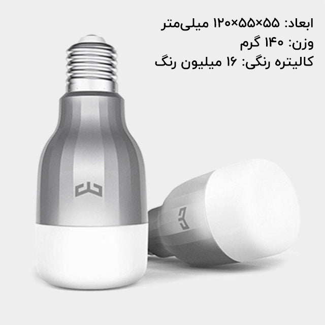 لامپ LED هوشمند شیائومی مدل Yeelight YLDP02YL