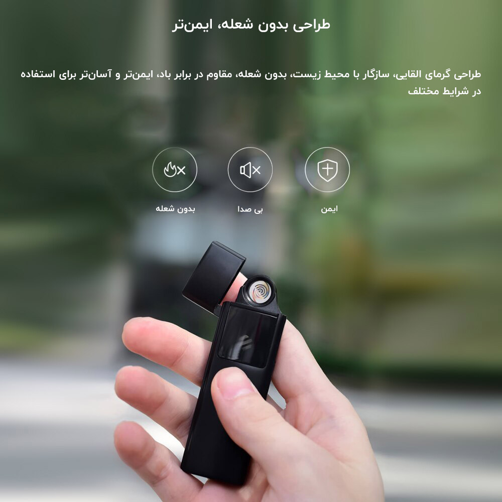 فندک الکتریکی شیائومی مدل Beebest L101