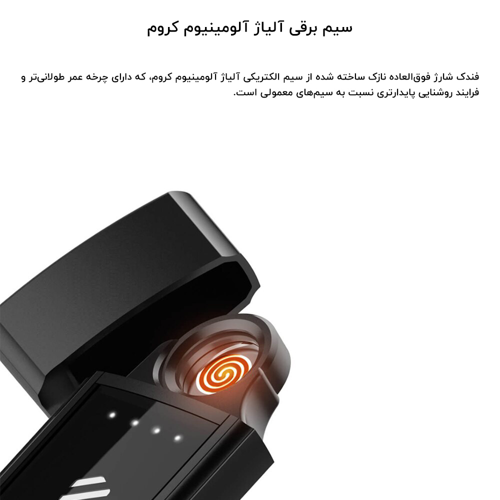 فندک الکتریکی شیائومی مدل Beebest L101