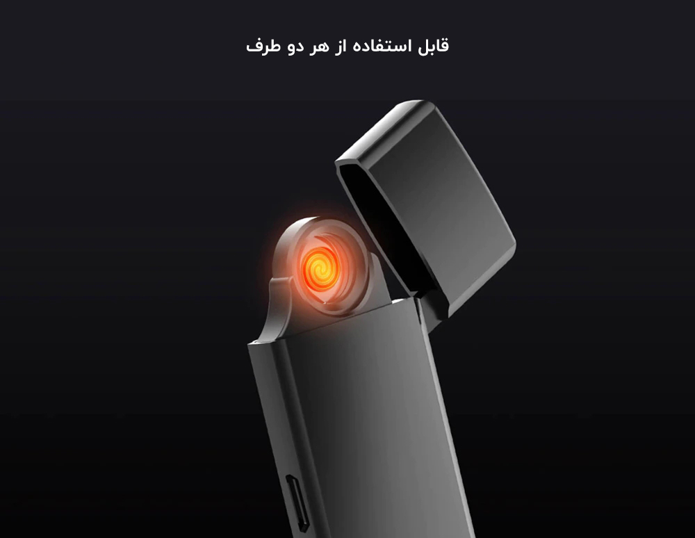 فندک الکتریکی شیائومی مدل Beebest L101