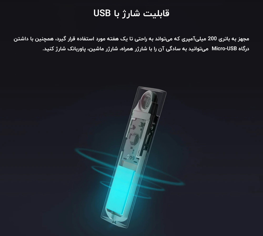 فندک الکتریکی شیائومی مدل Beebest L101