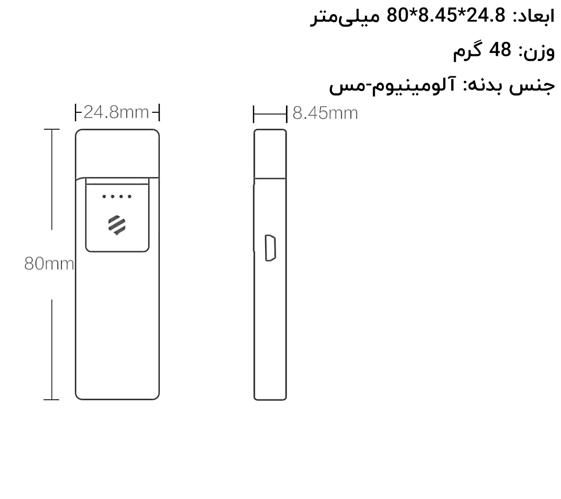 فندک الکتریکی شیائومی مدل Beebest L101