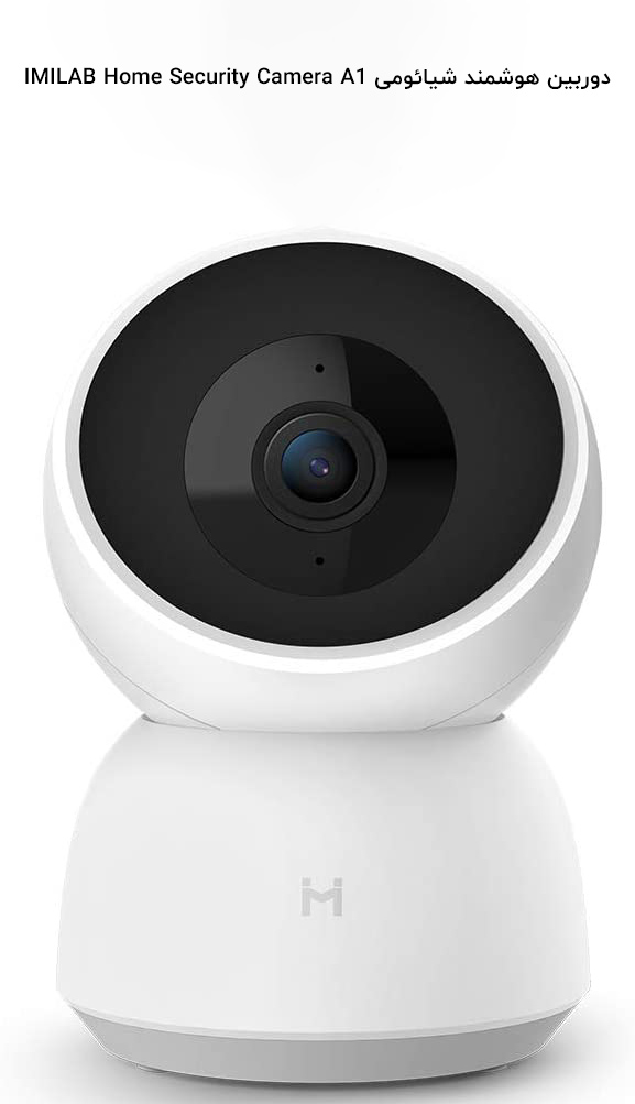 IMILAB Home Security Camera A1 