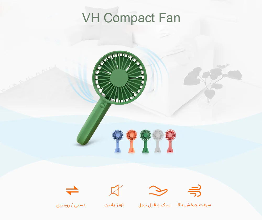 فن پایه دار شیائومی Xiaomi Youpin VH Portable Handheld Fan