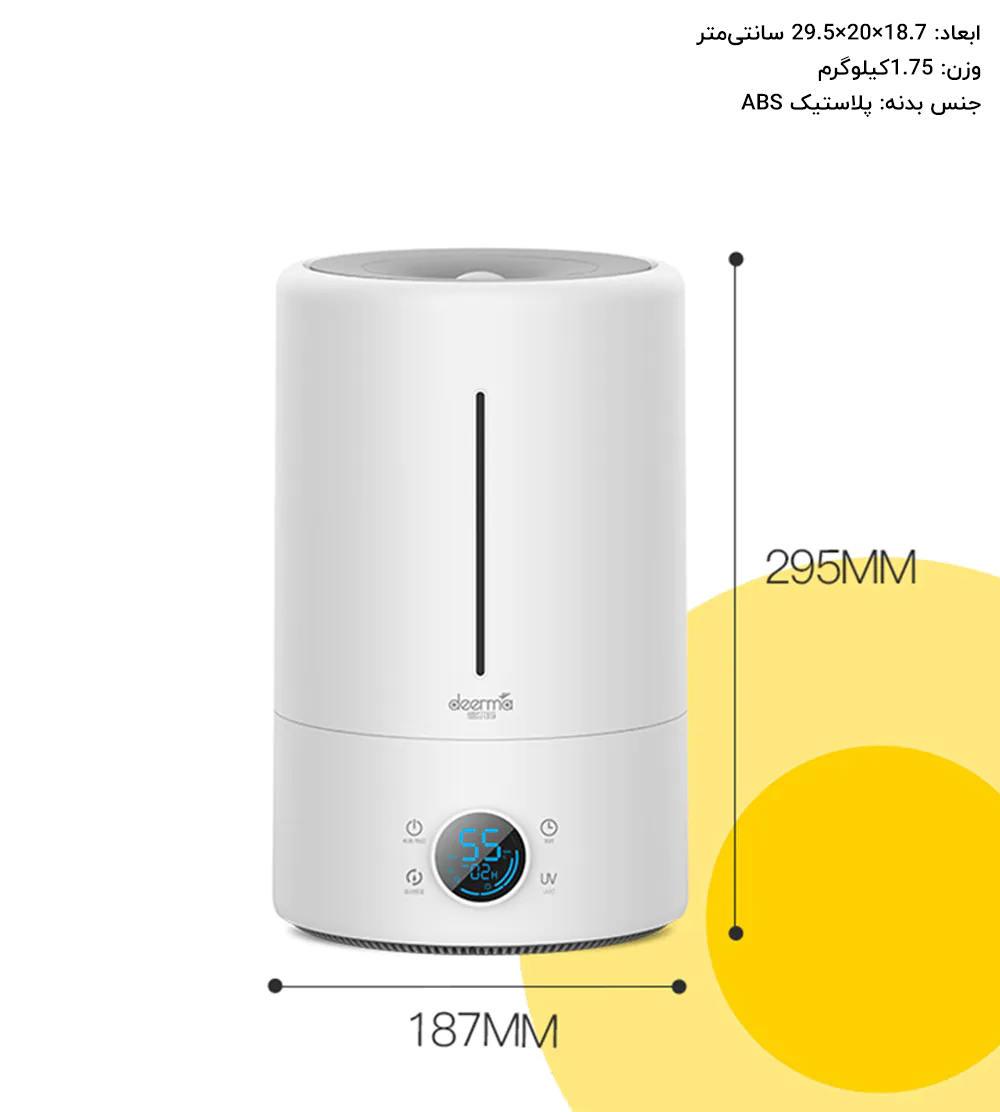 قیمت ، خرید و مشخصات دستگاه رطوبت ساز شیائومی Deerma Humidifier DEMF628S
