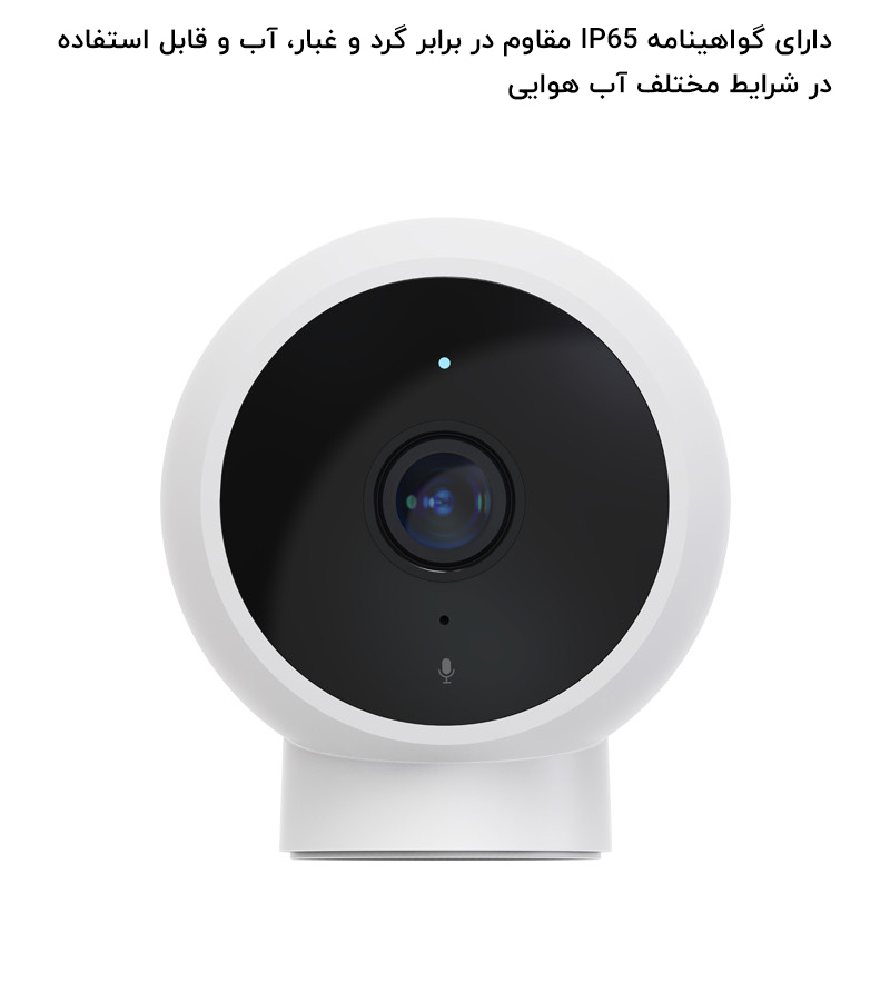 دوربین هوشمند شیائومی Mi Home Security Camera 1080p