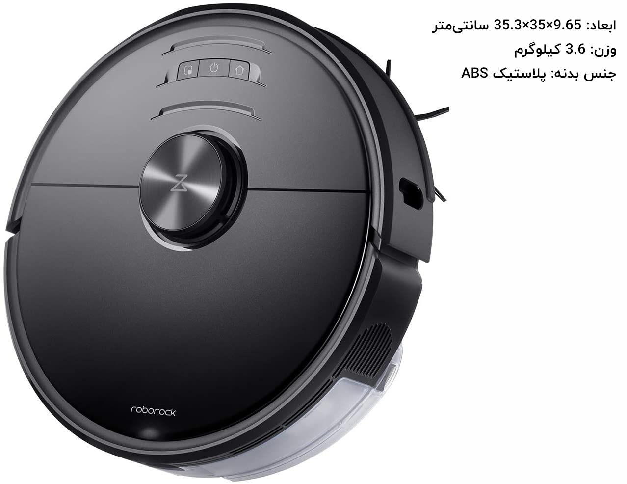 جارو رباتیک شیائومی RoboRock Vacuum Cleaner S6