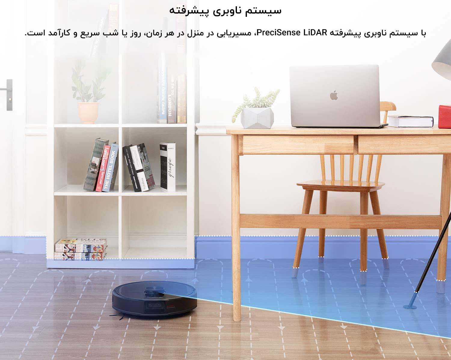 جارو رباتیک شیائومی RoboRock Vacuum Cleaner S6