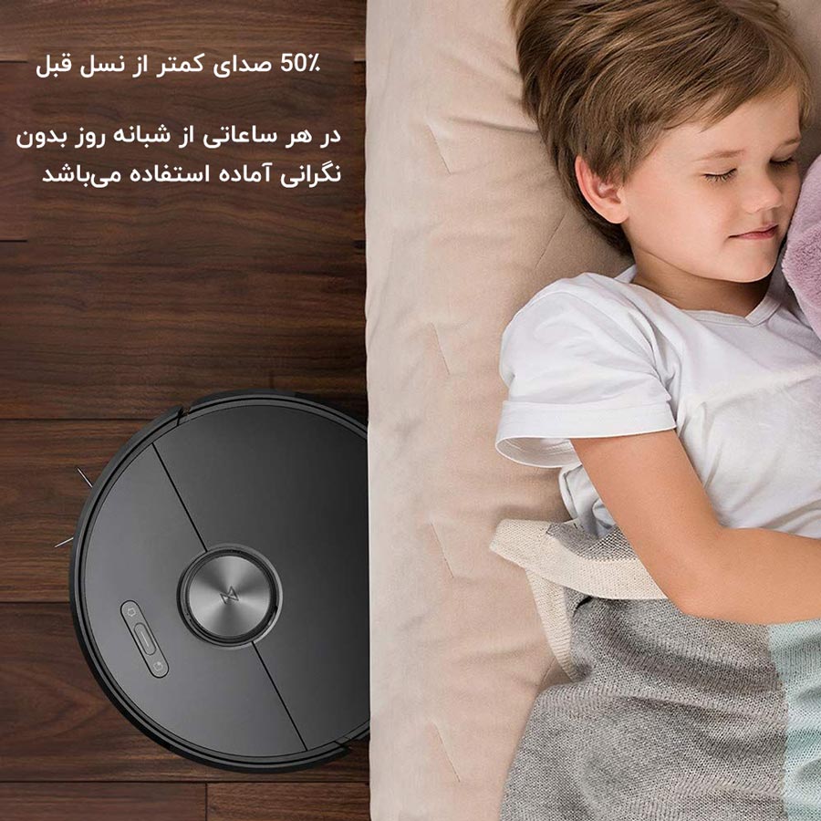 جارو رباتیک شیائومی RoboRock Vacuum Cleaner S6