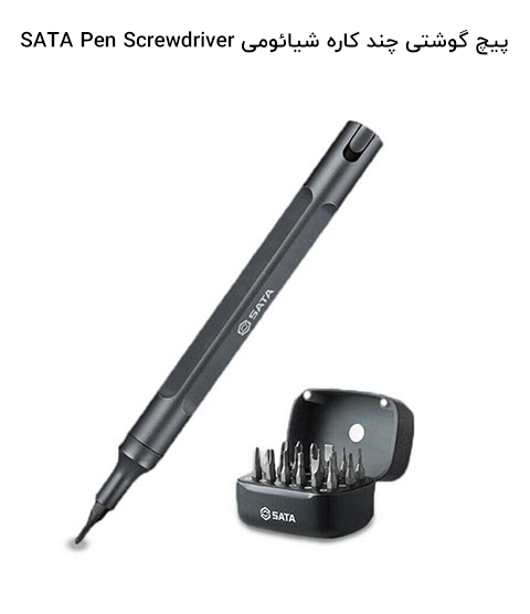 پیچ گوشتی چند کاره شیائومی SATA Pen Screwdriver