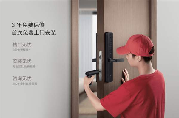 شیائومی قفل درب هوشمند Mi Smart Door Lock Pro را عرضه کرد