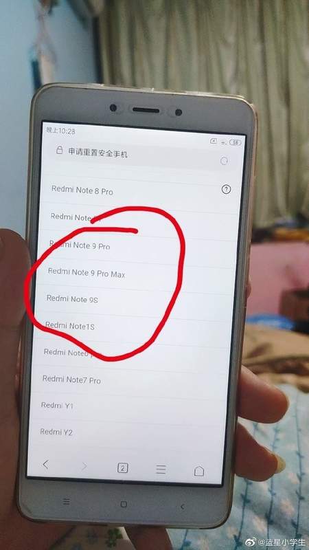 گوشی Redmi Note 9 Pro Max در یک اسکرین‌شات رویت شد