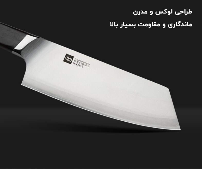 ست چاقو استیل شیائومی HUOHOU Composite Stainless Steel Knife HU0033