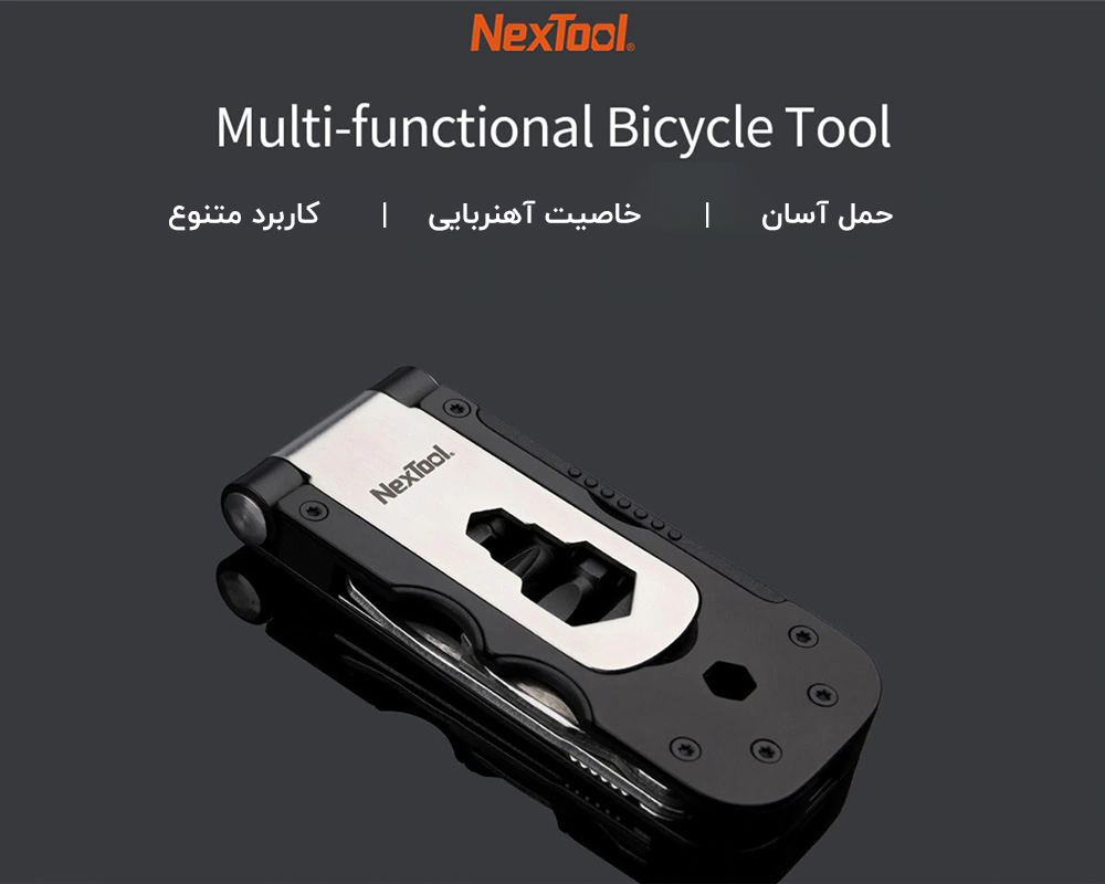 ابزار چند کاره شیائومی Nextool Multifunctional Bicycle Tool KT5557