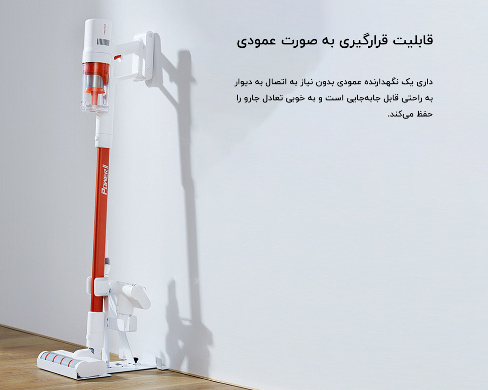جارو شارژی شیائومی مدل Trouver Power 11 Vacuum Cleaner
