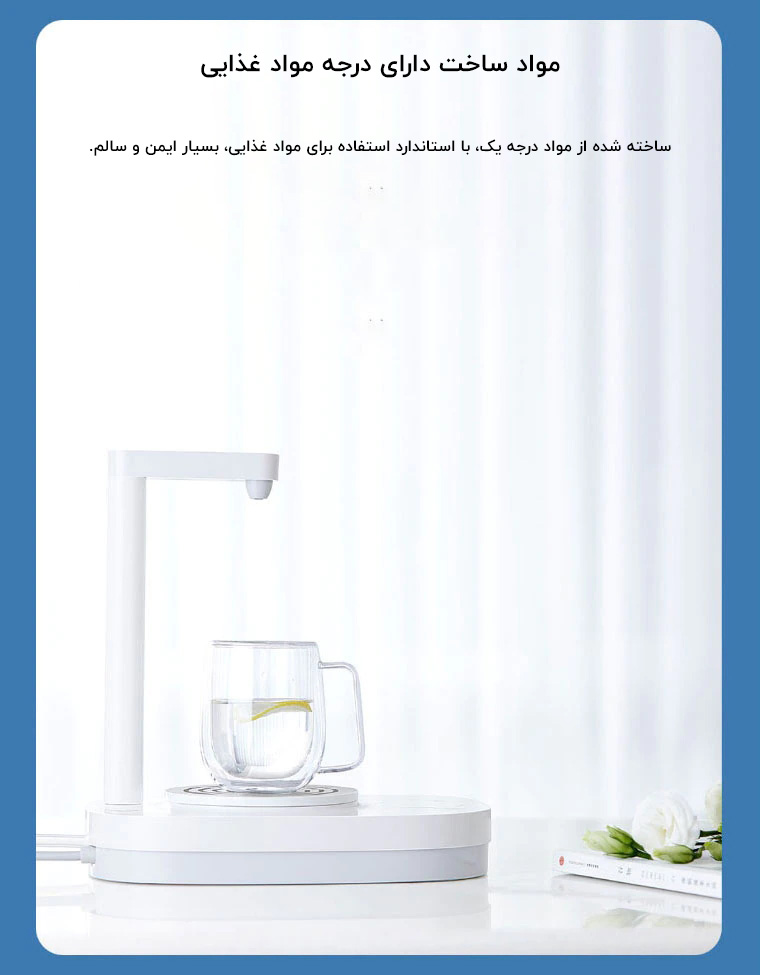 شیر آب گرم کن شیائومی مدل Xiaomi TDS Hot Water Collector HD-JRSSQ01