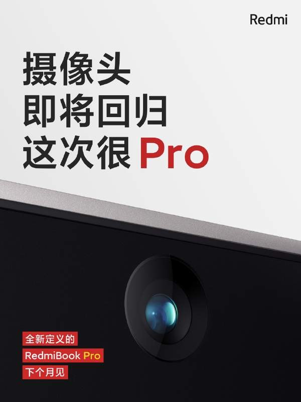 لپ‌تاپ جدید RedmiBook Pro