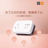 پریز برق MIJIA Air Conditioning Companion Pro شیائومی با قیمت 20 دلاری