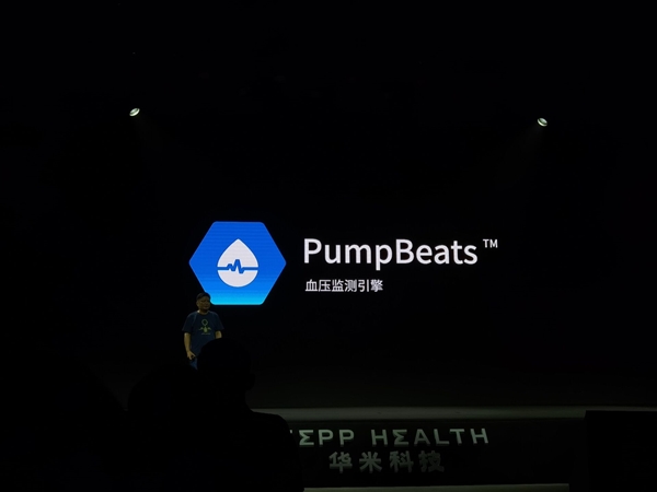 موتور جدید اندازه‌گیری فشار خون هوامی تحت عنوان PumpBeats معرفی شد