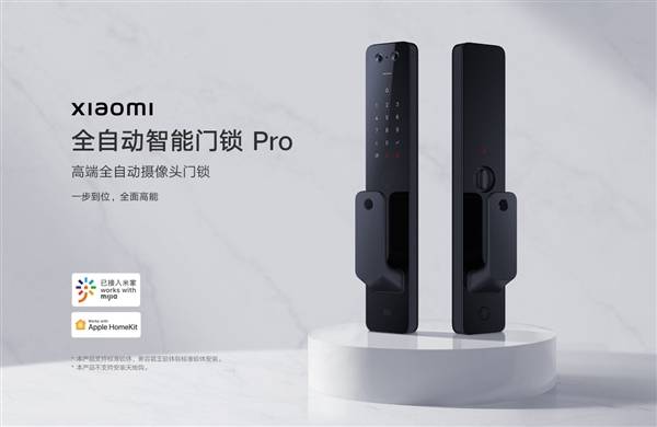 دستگیره و قفل درب هوشمند شیائومی Mi Door Lock Pro