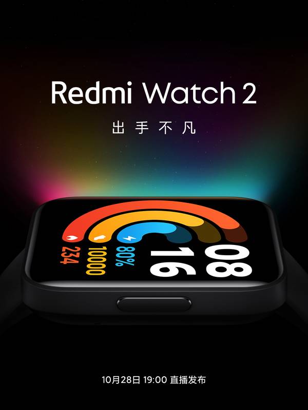 تاریخ عرضه ساعت هوشمند شیائومی Redmi Watch 2 مشخص شد