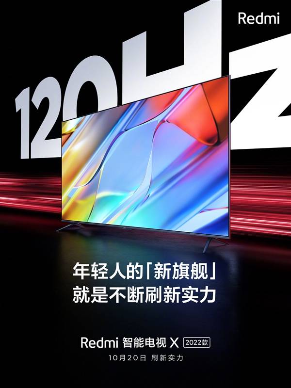 تلویزیون هوشمند Redmi Smart TV X 2022 با قیمت 422 دلاری عرضه شد
