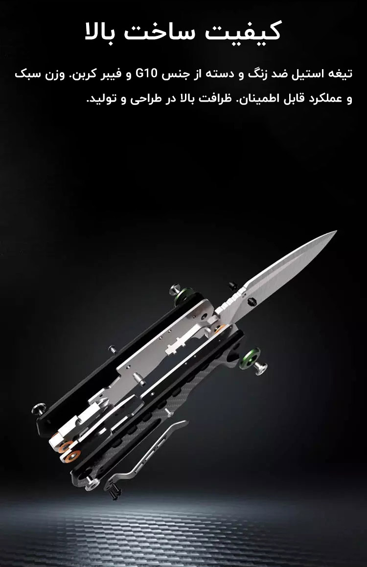 چاقوی تاشو شیائومی Nextool NE20021