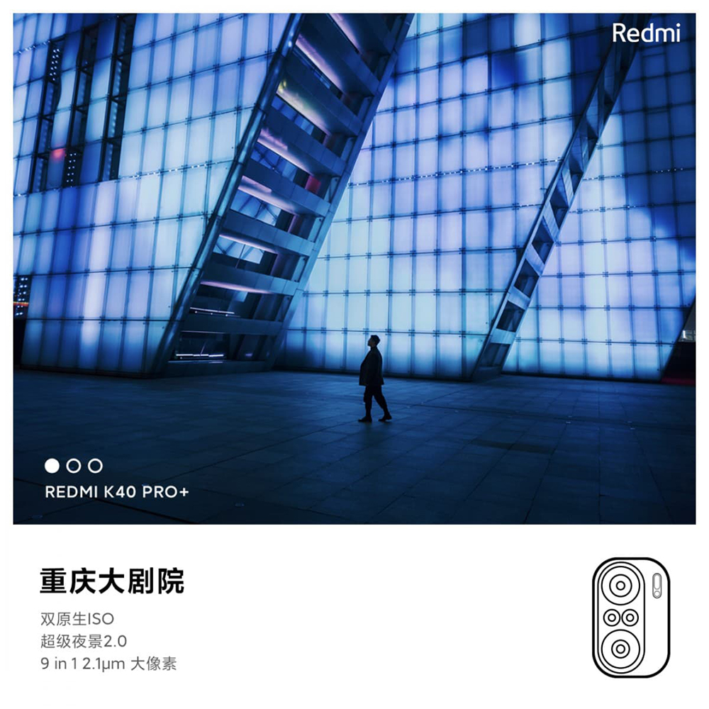 گوشی شیائومی Redmi K40 Pro Plus
