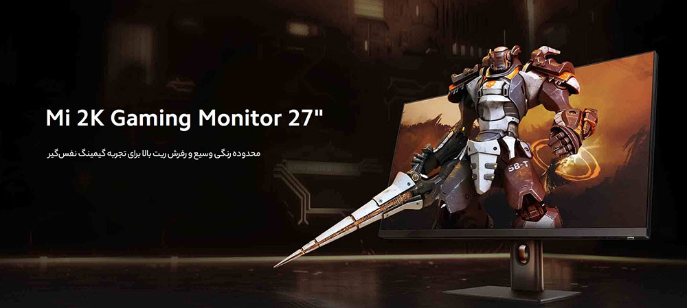 مانیتور گیمینگ شیائومی Mi 2K Gaming Monitor 27