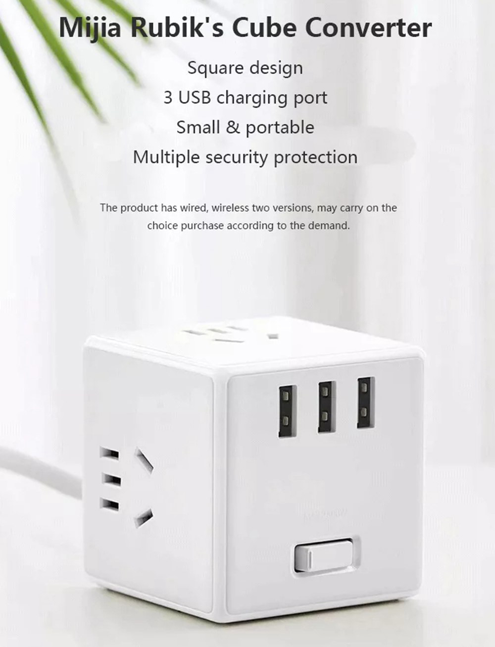 آداپتور تبدیل برق شیائومی Mijia Rubik Cube