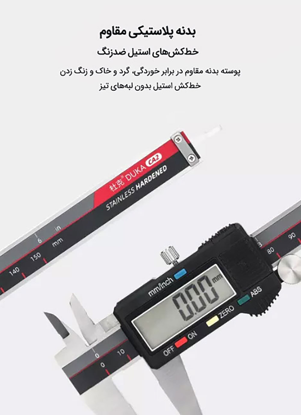 کولیس دیجیتال شیائومی DUKA CA2