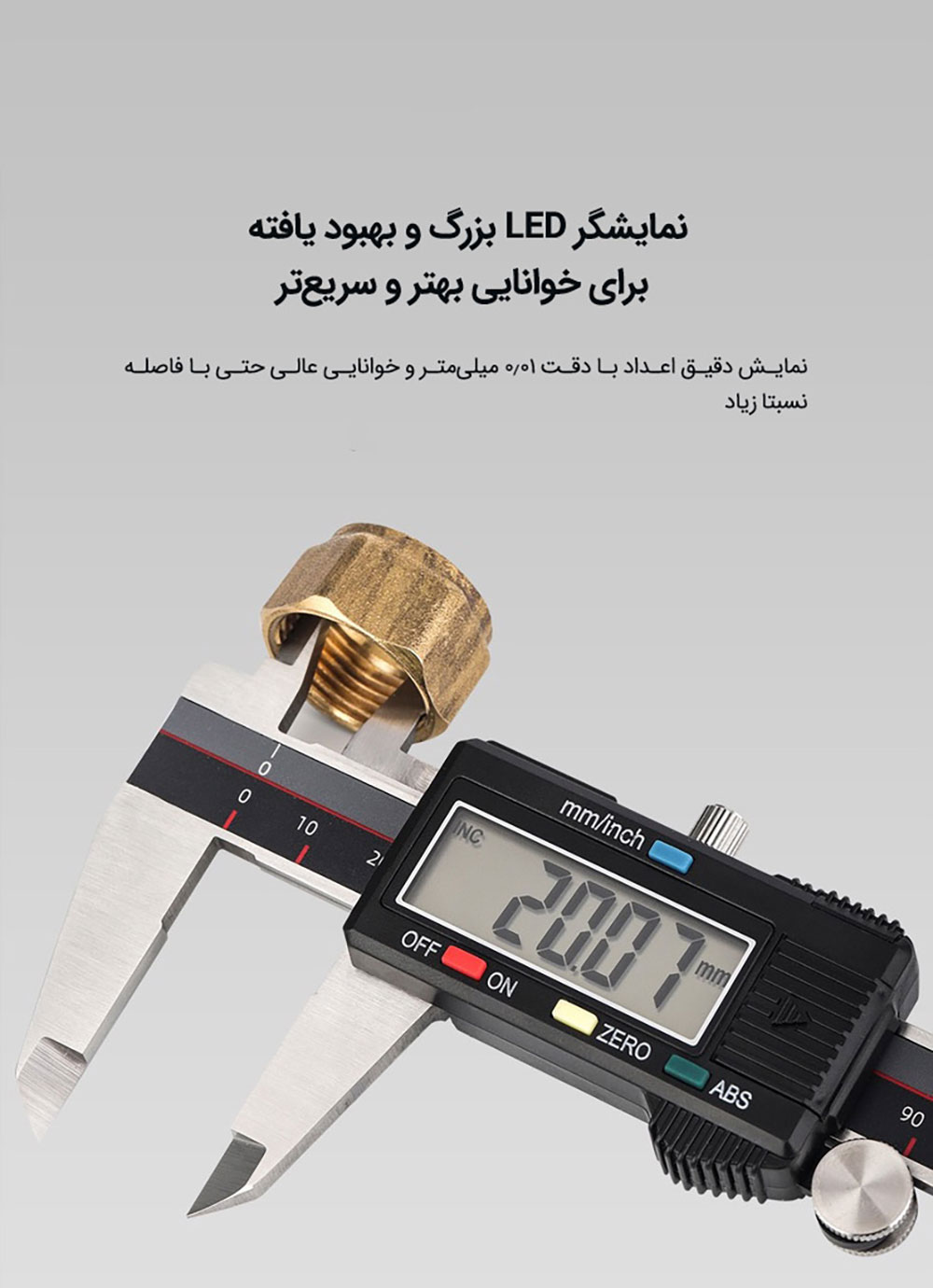 کولیس دیجیتال شیائومی DUKA CA2