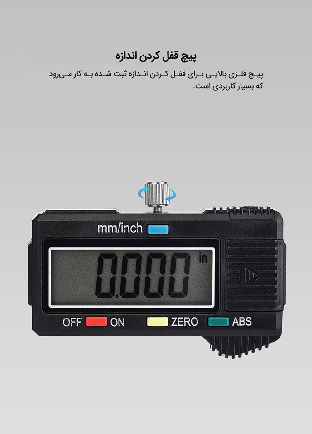 کولیس دیجیتال شیائومی DUKA CA2
