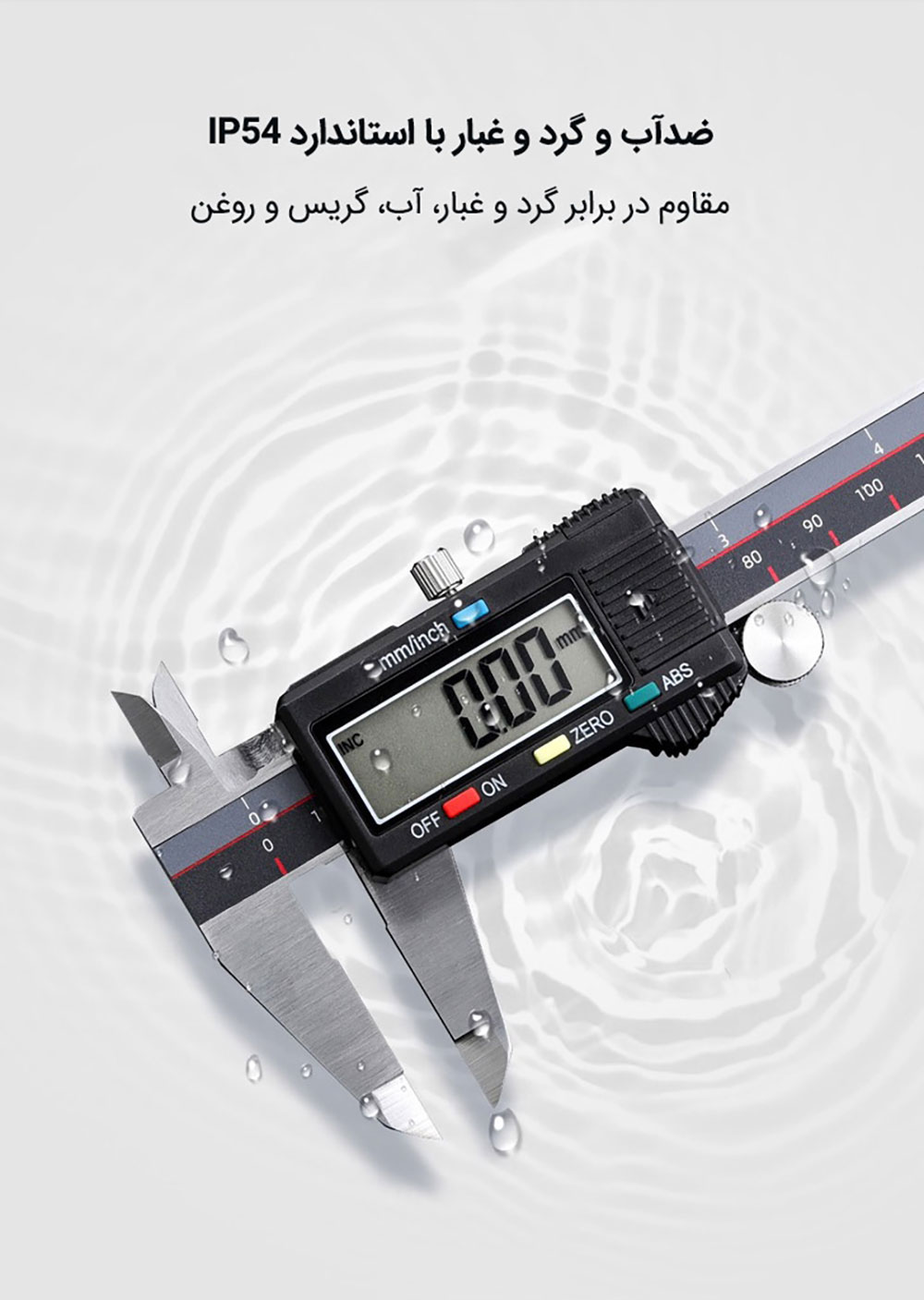 کولیس دیجیتال شیائومی DUKA CA2