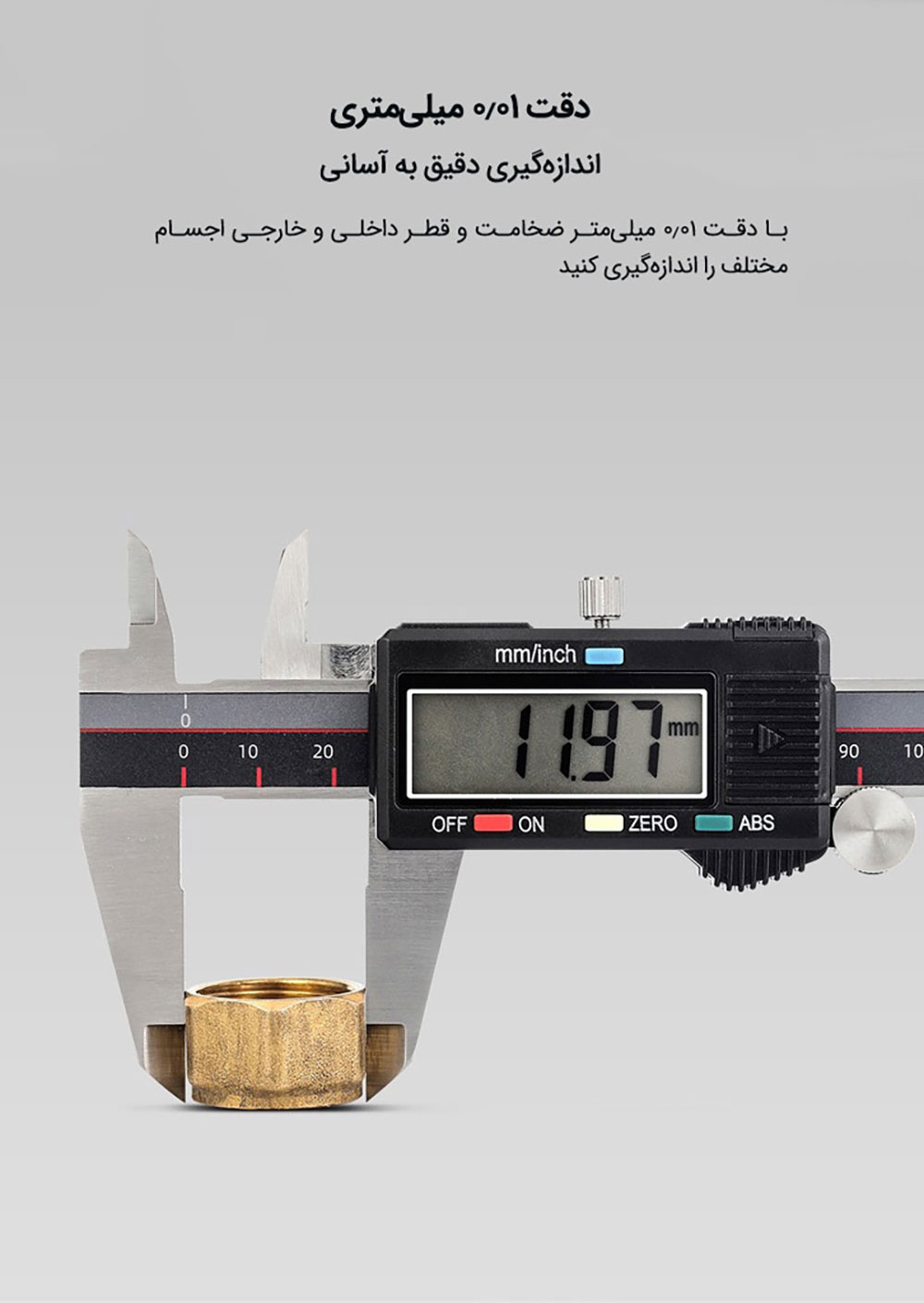 کولیس دیجیتال شیائومی DUKA CA2