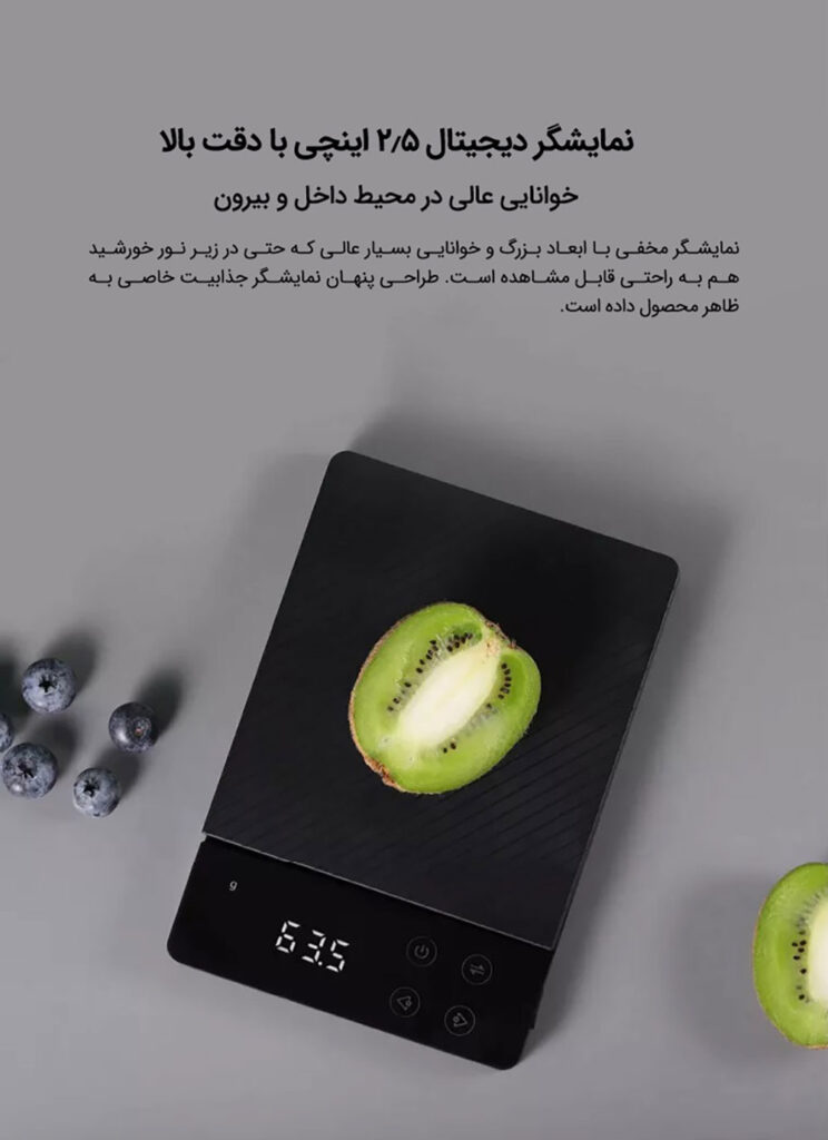 خرید و مشخصات ترازوی دیجیتال شیائومی ATuMan DUKA ES1 Digital Scale