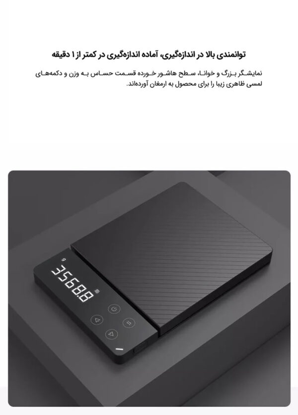 خرید و مشخصات ترازوی دیجیتال شیائومی ATuMan DUKA ES1 Digital Scale