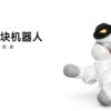 ربات مدولار شیائومی Mijia