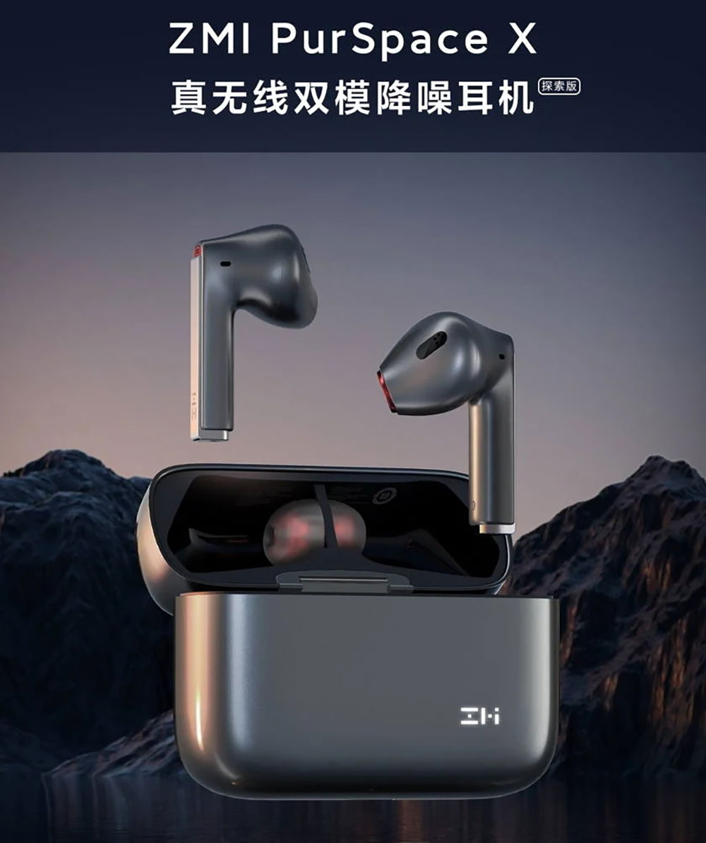 هندزفری شیائومی ZMI PurSpace X Discovery Edition