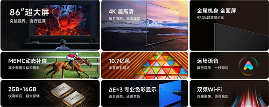 تلویزیون هوشمند Xiaomi TV EA Pro 86 Inch