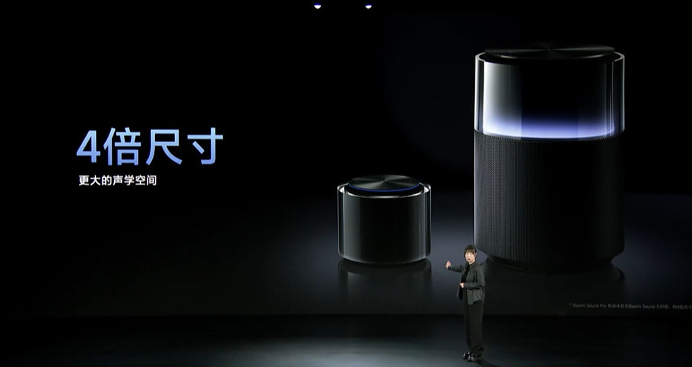 Xiaomi Sound Pro
